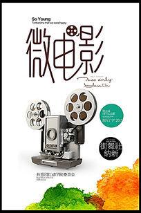 办假的EE 英国公用事业账单